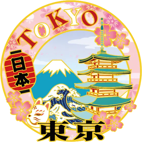東京五重塔と富士山